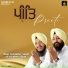 Bhai Harvinder Singh Ji, Bhai Satvinder Singh Ji