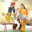 Yuvraj Mewadi, Rinku Sharma