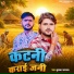 Krishna Balram