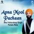Bhai Vishavdeep Singh