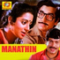 Jolly Abraham, Janaki