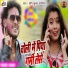 Shani Kumar Shaniya