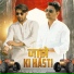 Royal Jaat, Harendra Nagar feat. Anubhav Choudhary