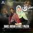Shakeel Hussain feat. Kaneez e Panjtan