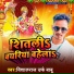 Vishalraj Babu