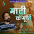 Prem Sagar Singh