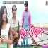 Subha Sweeta Panda, Bikiraj Seth