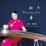 Nu nhan thi lao ho
