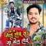Vicky Singh