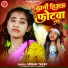 Sonam yadav