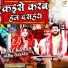Rahul Singh