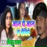 Bittu Yadav