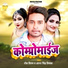 Rock Pritam, Antra Singh Priyanka