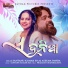 Santanu Kumar Sia, Aseema Panda