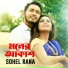 Sohel Rana