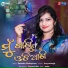 Sasmita Mahapatra
