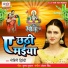Mohini Diwedi