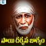 Akunuri Devayya