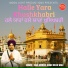 Bhai Amreek Singh Delhi Wale