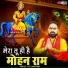 Lalit Mastana
