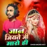 Abhishek Akki