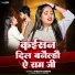Shweta Sargam