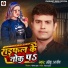 Monu Aryan