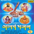Shivaji Sawant