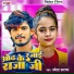 Shweta Sargam