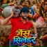 Sonu Yadav