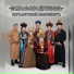 Захаамин дуулана