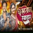 pk Pankaj, Akansha Singh