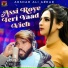 Arshad Ali Azhar