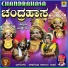 Raghavendra Acharya Jansale