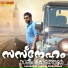 Shafi Kollam