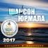 Наталья Райская