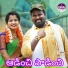 Nagalaxmi feat. Boddu dilip