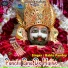 Bablu Pandey