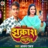 Ajay Rawat