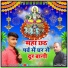 VIMAL VIRAT YADAV