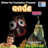 Siba Prasad Ratha