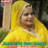 Bhatat Singh