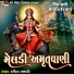 Ruchita Prajapati