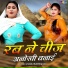 Babita Choudhary