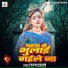 Pawan Kumar