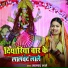 Lalchand Lale