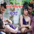 Chanchal Guddu