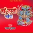 Janak Dulara