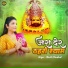 Kavita Paudwal