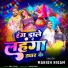 Manish Nigam